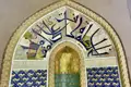 Während der Studiosusreise durch den Oman werden wir mmer wieder die einzigartige islamische Kunst bewundern können.