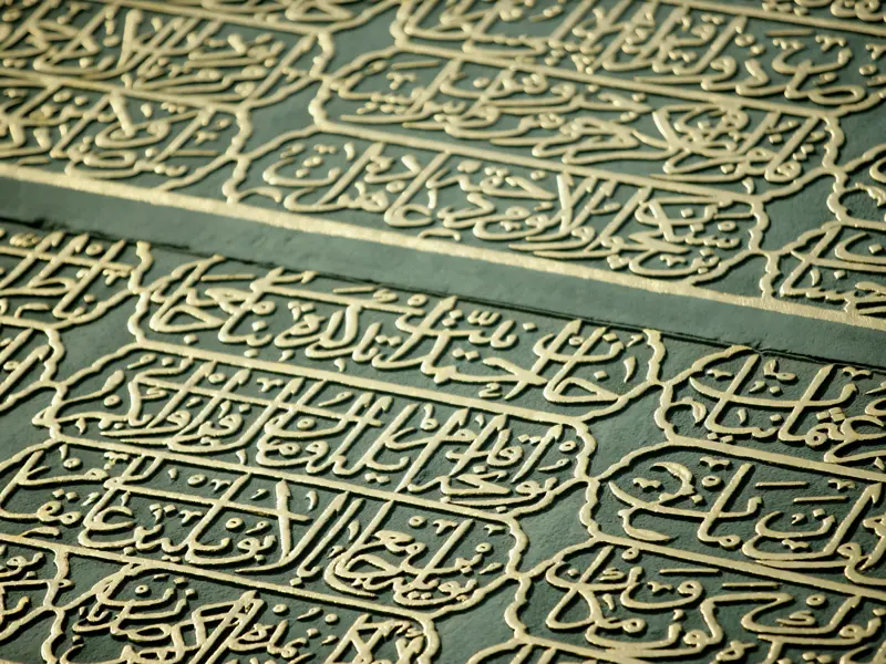 Immer wieder auf unserer Städtereise nach Istanbul bewundern wir die kunstvolle Kalligraphie an den Türen und in den Moscheen - wie hier die Koranverse in der Blauen Moschee